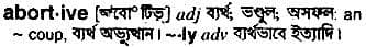 abortive