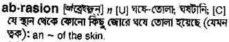 abrasion