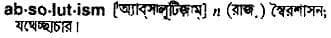 absolutism