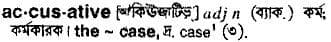 accusative