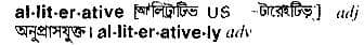 alliterative