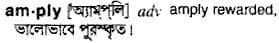 amply