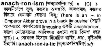 anachronism