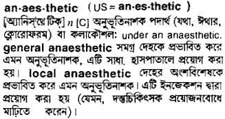 anaesthetic