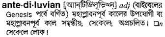 antediluvian