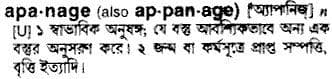 apanage