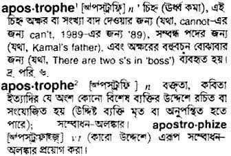 apostrophe