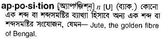 apposition