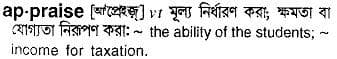 appraise