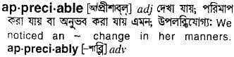 appreciable