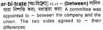 arbitrate