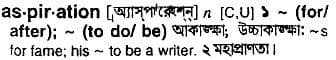 aspiration