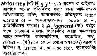 attorney
