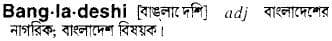 bangladeshi