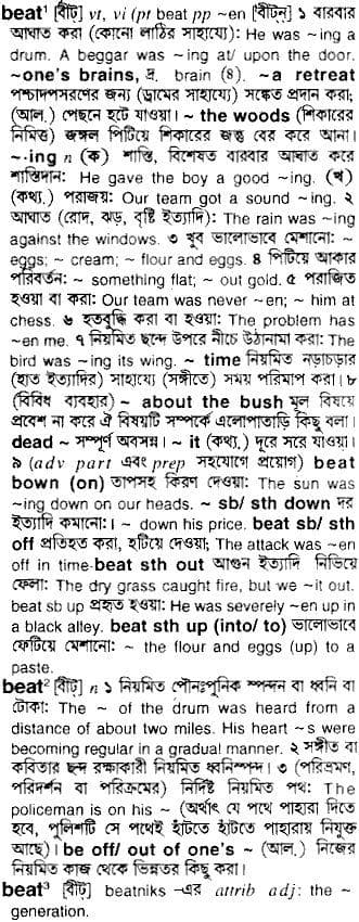 beat