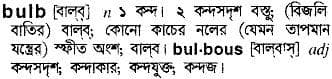 bulb