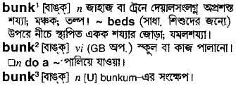 bunk