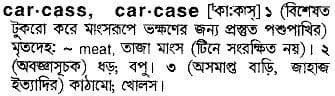 carcase