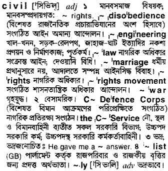civil