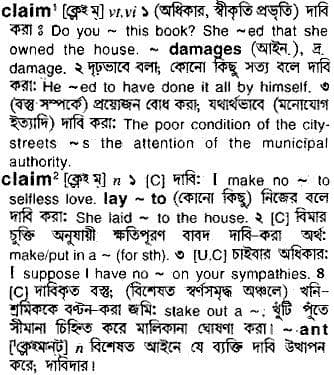 claim