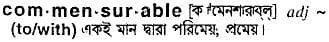 commensurable