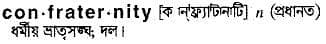 confraternity