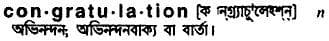 congratulation