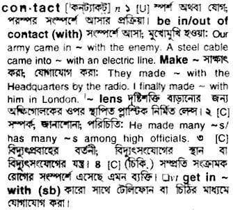 contact