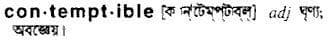 contemptible