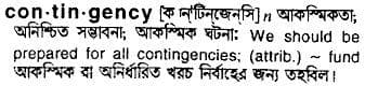 contingency