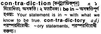 contradiction
