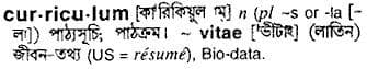 curriculum
