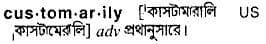 customarily