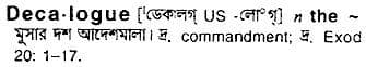decalogue