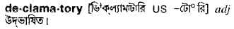 declamatory