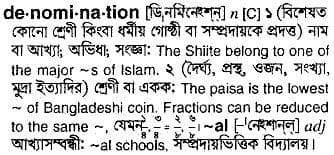 denomination