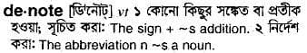 denote
