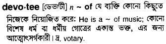 devotee