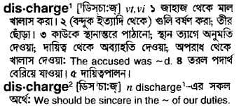 discharge
