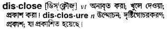 disclose