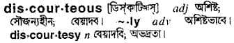 discourteous