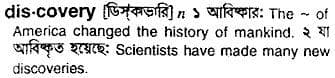 discovery