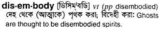disembody