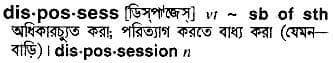dispossess