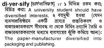 diversify