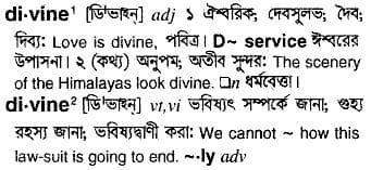 divine