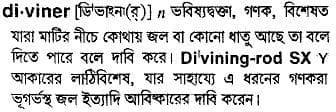 diviner