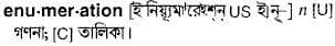 enumeration