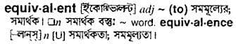 equivalent