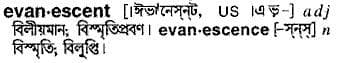 evanescent